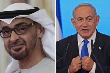 MBZ and Netanyahu