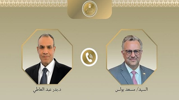 Badr US Envoy