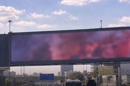 Billboard p ad
