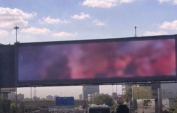 Billboard p ad