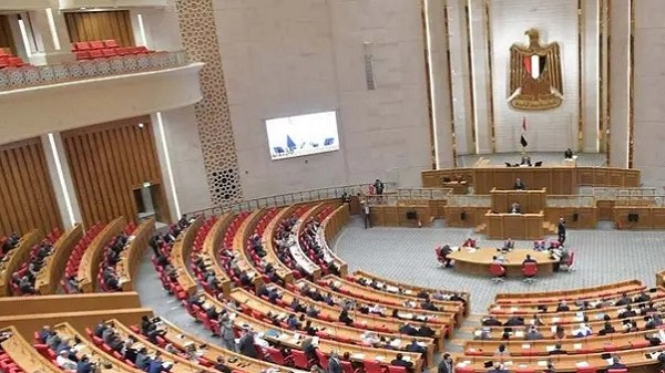 New Parliament