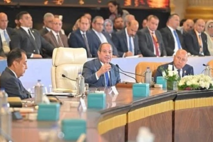 Sisi Homeland Security