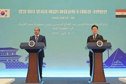 Sisi and Korean Pres. Presser