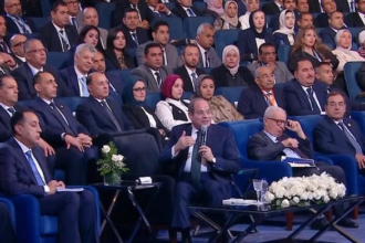 Sisi conf